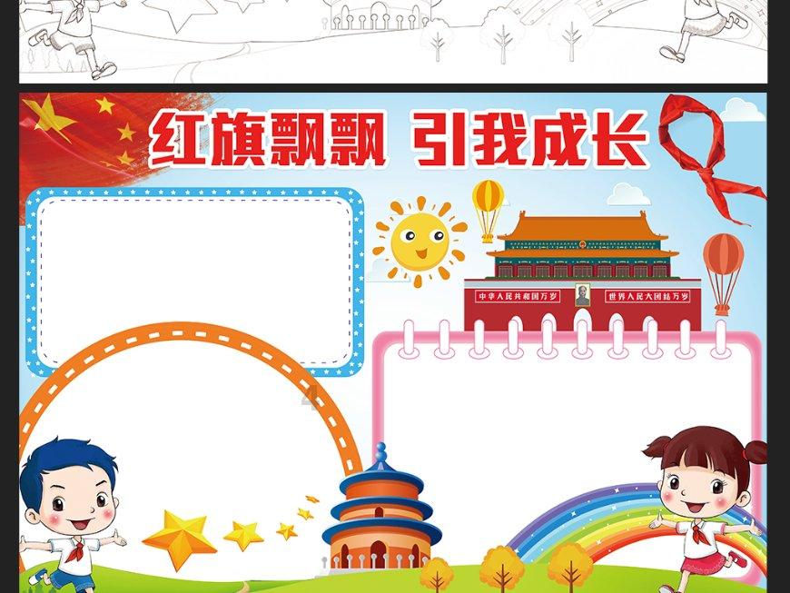 探索 哥斯拉是什么?